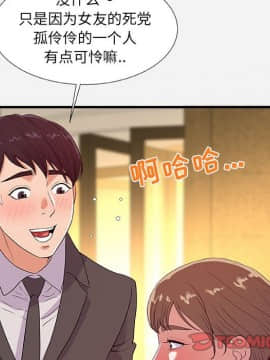 友達以上1-38話_30_3012