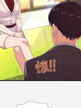 友達以上1-38話_30_3016