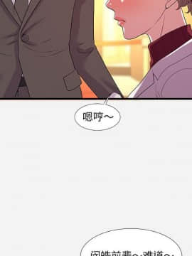 友達以上1-38話_30_3013