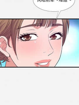 友達以上1-38話_30_3014