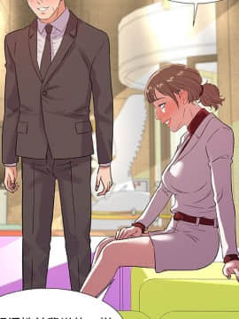 友達以上1-38話_30_3019