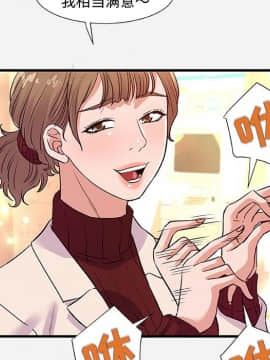 友達以上1-38話_30_3021