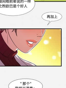 友達以上1-38話_30_3020