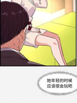 友達以上1-38話_30_3024