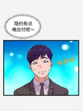 友達以上1-38話_30_3025