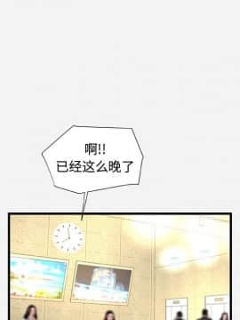 友達以上1-38話_30_3026