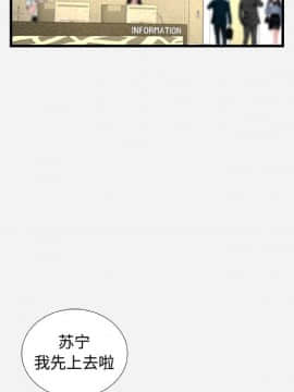 友達以上1-38話_30_3027