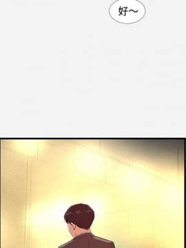 友達以上1-38話_30_3029