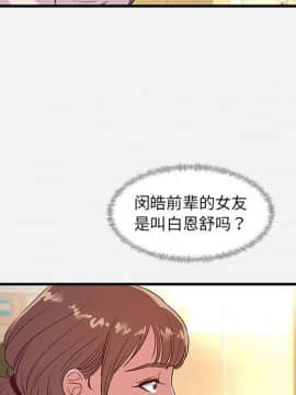 友達以上1-38話_30_3032