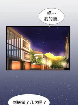 友達以上1-38話_30_3034