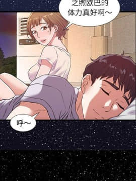 友達以上1-38話_30_3036