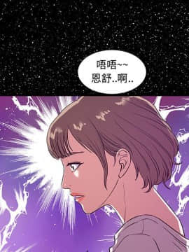 友達以上1-38話_30_3037