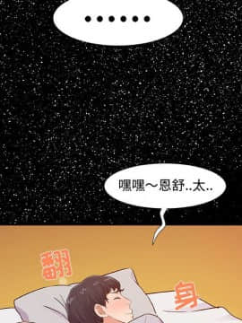 友達以上1-38話_30_3039