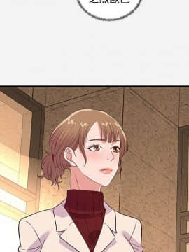 友達以上1-38話_30_3044