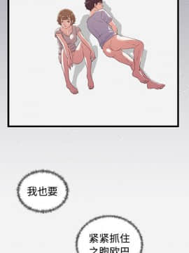 友達以上1-38話_30_3043