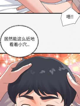 友達以上1-38話_19_1814
