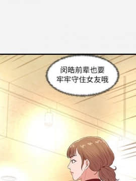 友達以上1-38話_30_3046