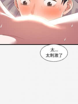 友達以上1-38話_19_1815