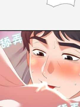 友達以上1-38話_19_1819