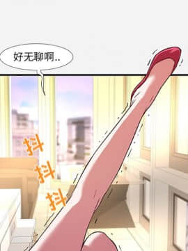 友達以上1-38話_30_3051