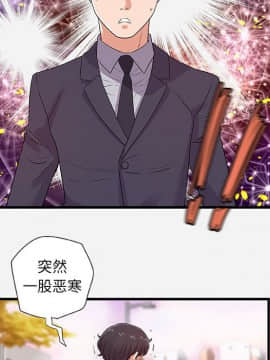 友達以上1-38話_30_3056