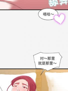 友達以上1-38話_19_1820