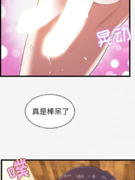 友達以上1-38話_19_1823
