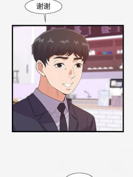 友達以上1-38話_20_1945