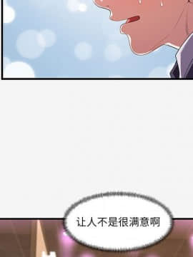 友達以上1-38話_21_2062
