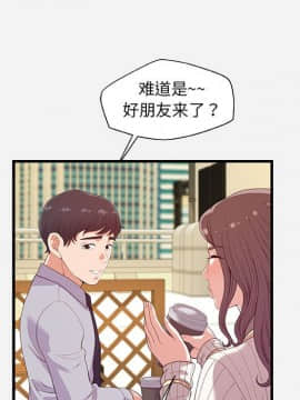 友達以上1-38話_22_2151