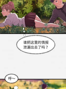 友達以上1-38話_25_2451