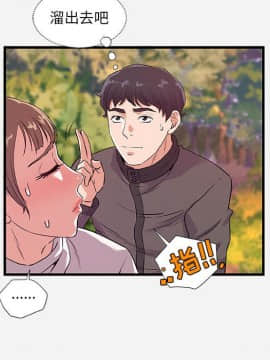 友達以上1-38話_25_2449