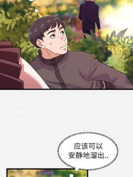 友達以上1-38話_25_2452