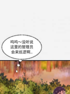 友達以上1-38話_25_2450