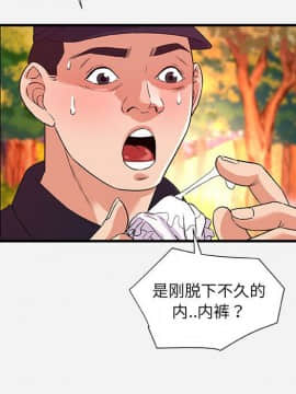 友達以上1-38話_25_2480