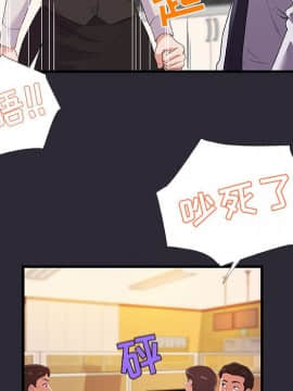 友達以上1-38話_26_2598