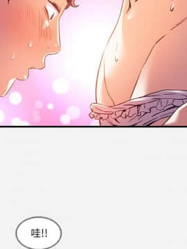 友達以上1-38話_26_2631