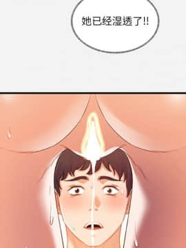 友達以上1-38話_26_2633