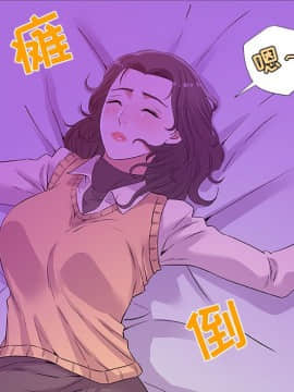 友達以上1-38話_27_2740