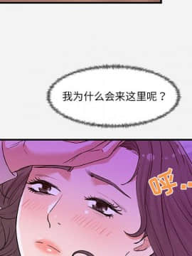 友達以上1-38話_27_2743