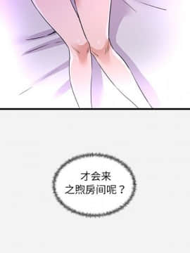 友達以上1-38話_27_2746