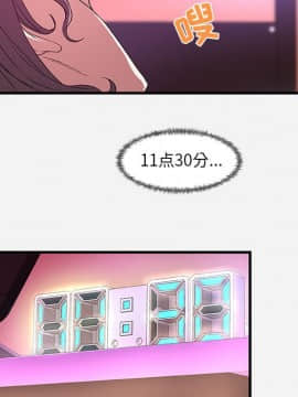 友達以上1-38話_27_2742