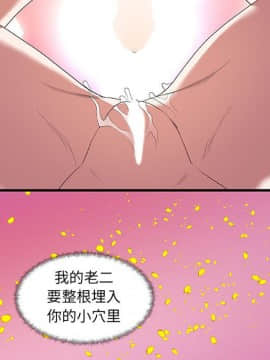 友達以上1-38話_28_2848