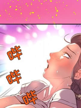 友達以上1-38話_28_2851