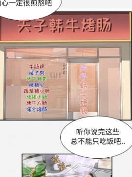 友達以上1-38話_08_0711