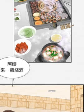 友達以上1-38話_08_0712