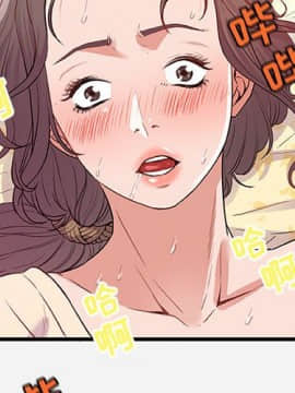 友達以上1-38話_29_2858