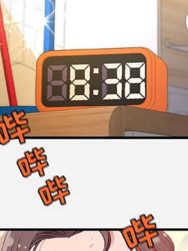 友達以上1-38話_29_2857