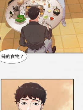 友達以上1-38話_08_0726