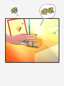 友達以上1-38話_29_2861